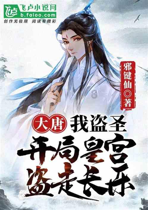家长该如何帮孩子选择学校呢？择校对孩子的影响有多大呢？游戏画面